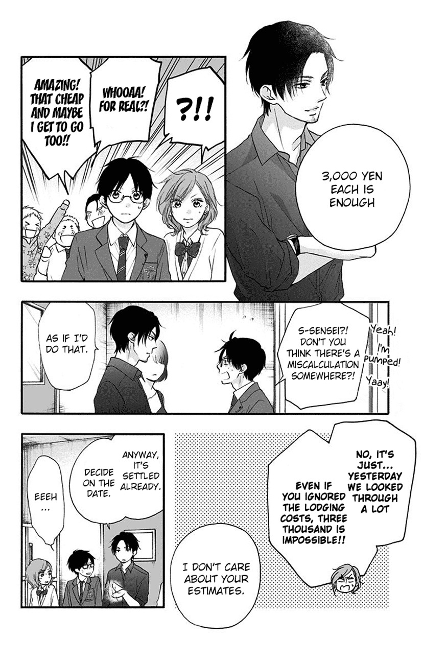 Kono Oto Tomare!, Chapter 70 image 28